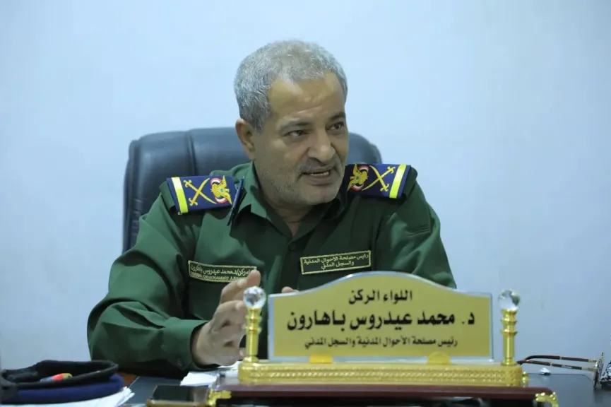 هل فرضت معاملات خاصة بأبناء المحافظات الشمالية؟ مصلحة الأحوال المدنية في عدن توضح